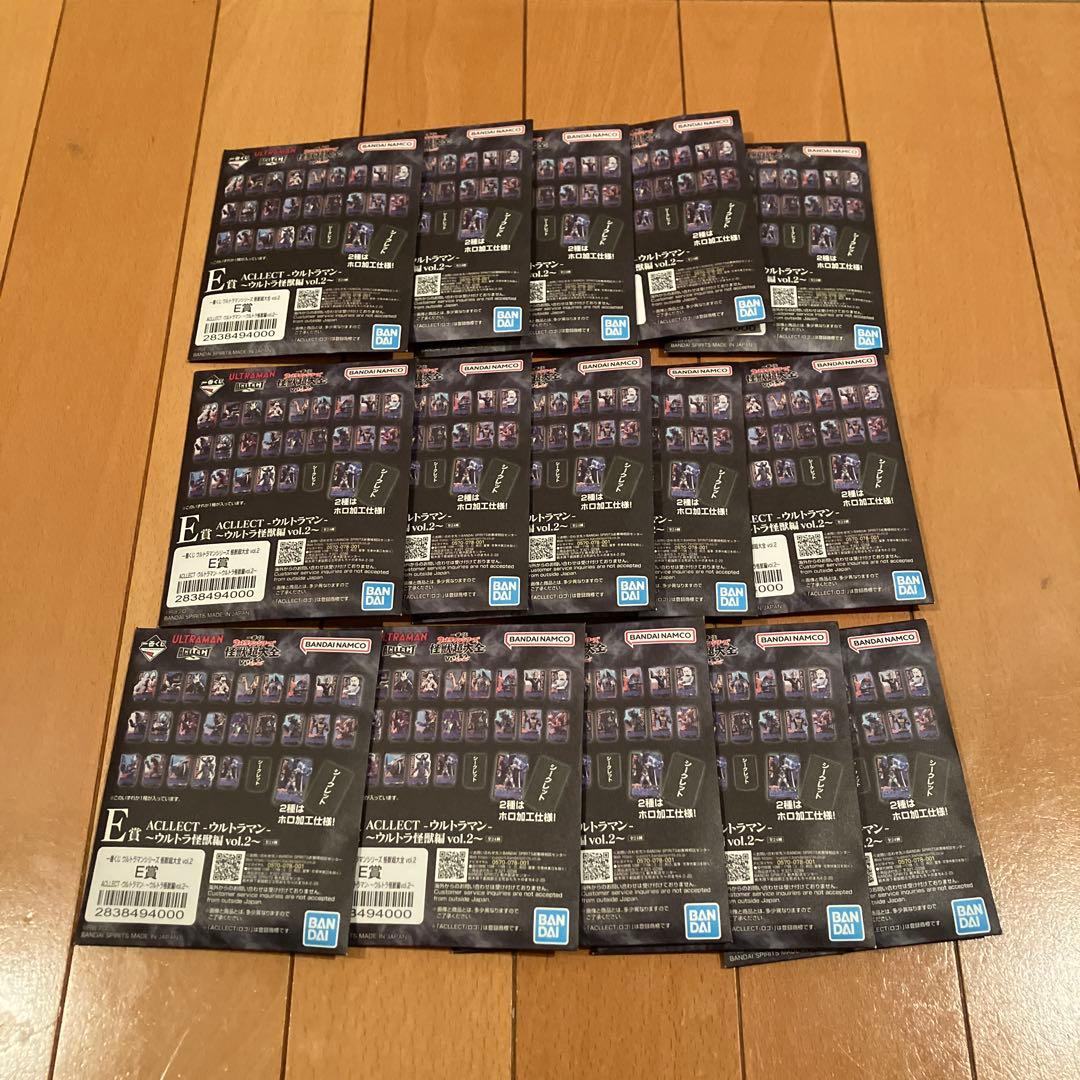 一番くじ ウルトラマン 怪獣超大全⭐️B賞 フィギュア 他 計23点セット④