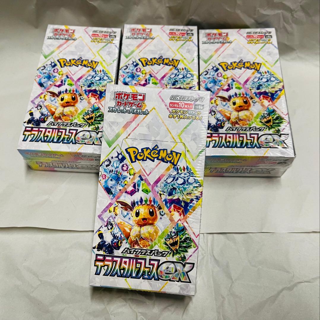 S*g様 4箱セット『テラスタルフェスex』　シュリンク未開封新品　即宅急便発送