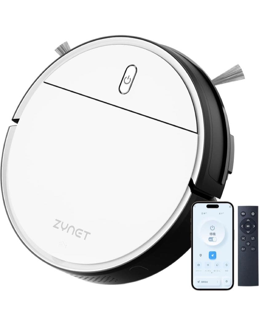 【新品未使用】ロボット掃除機 3000Pa強力吸引 150分間連続稼働