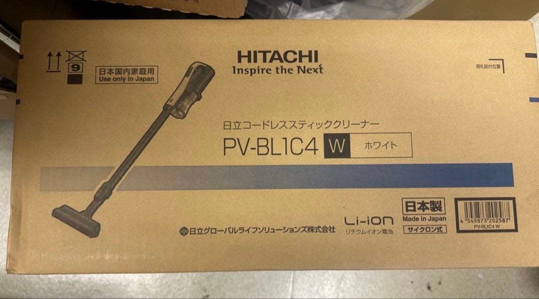 HITACHI スティッククリーナー PV-BL1C4 本体