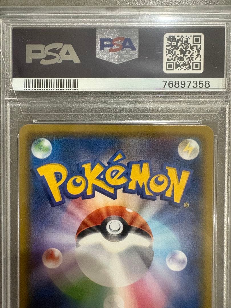 【PSA10】ミュウツー&ミュウGX SR SA ミラクルツイン 098/094