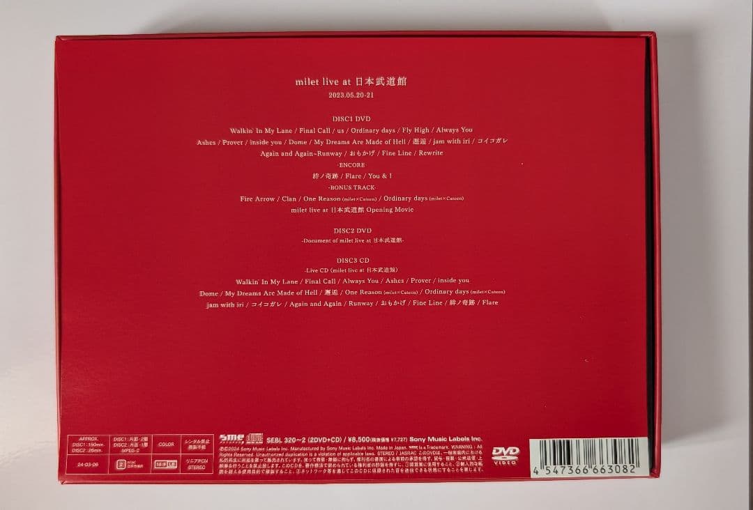 ☆milet live at 日本武道館【DVD 初回生産限定盤】☆