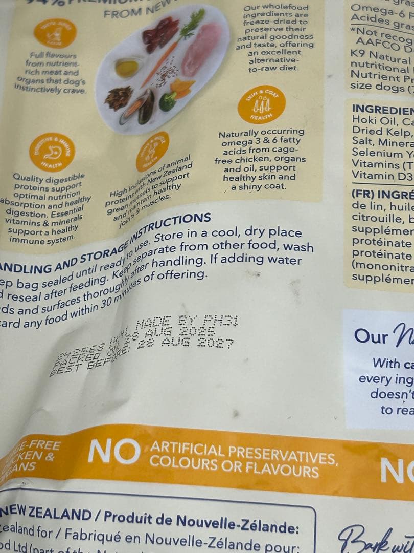 K9 Natural ドライドッグフード 4個セット