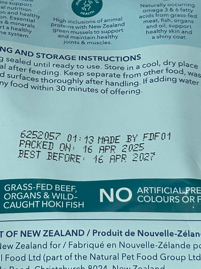 K9 Natural ドライドッグフード 4個セット