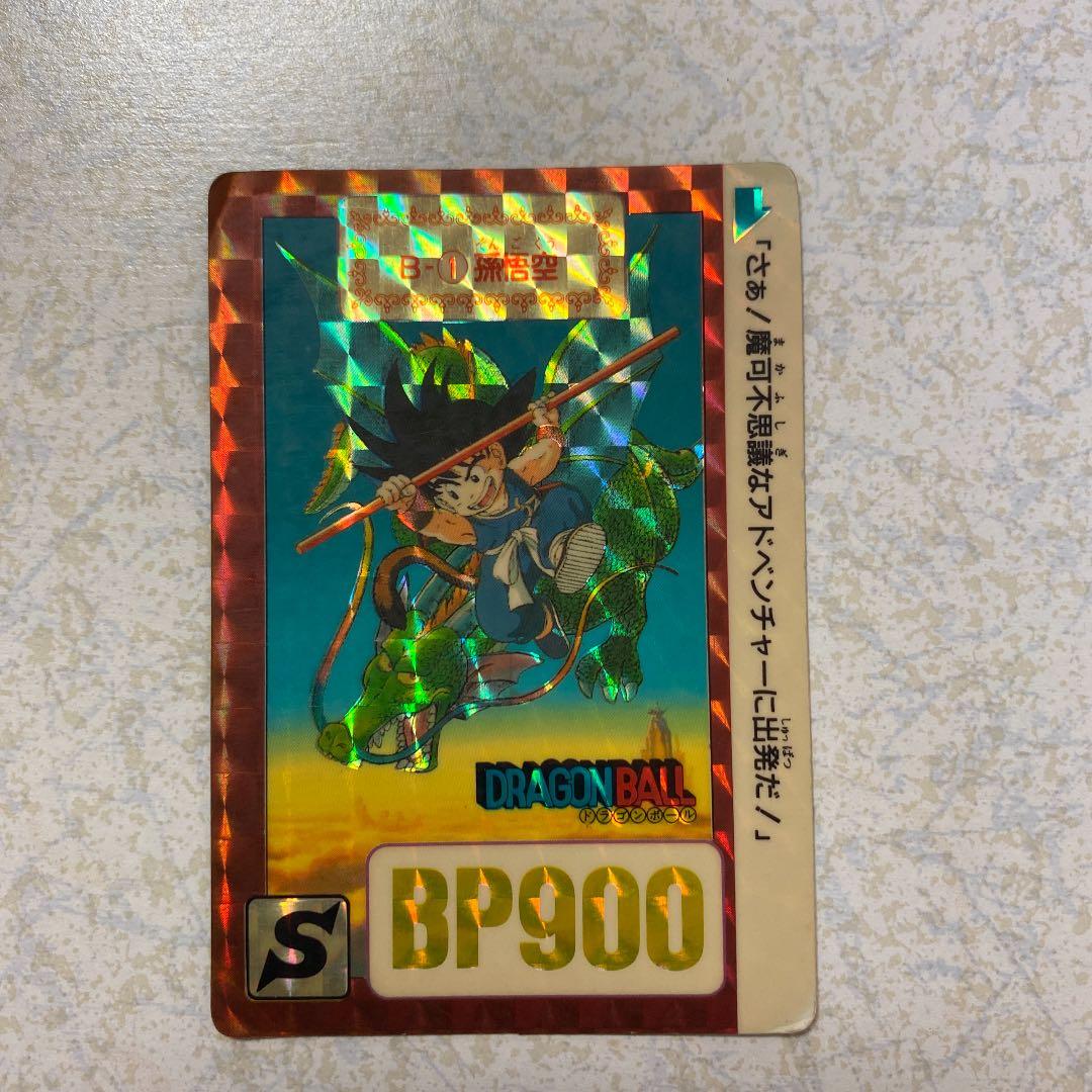 ドラゴンボール　カード　摩訶不思議