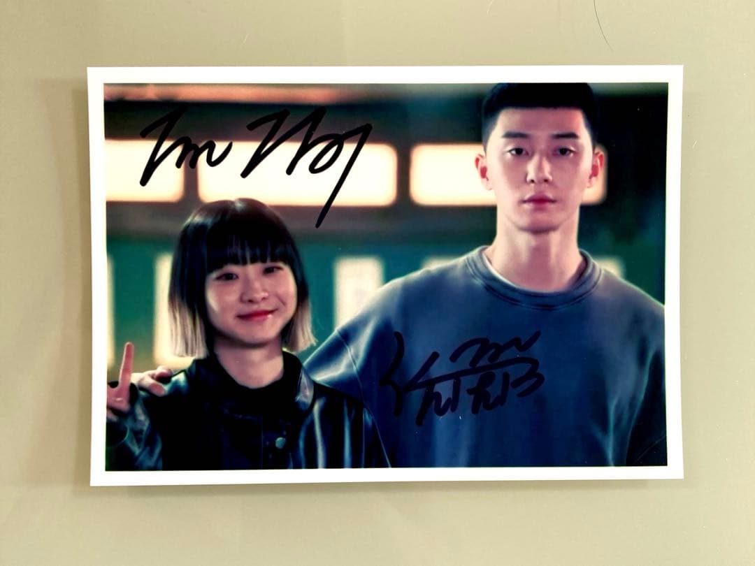 パクソジュンとキム・ダミ直筆サイン入り写真…梨泰院クラス