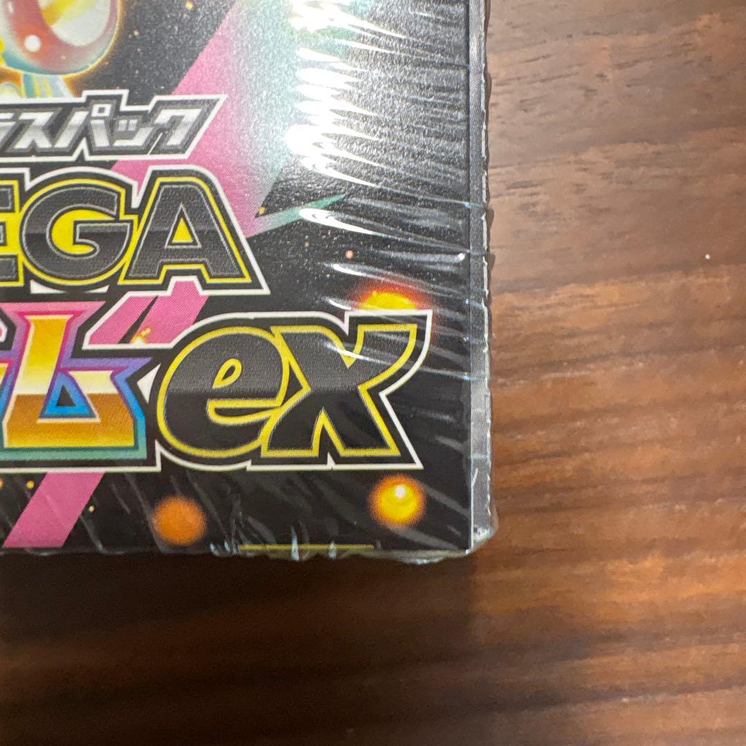 ポケモンカード　メガドリーム未開封シュリンク付き2box おまけメガカイリュー