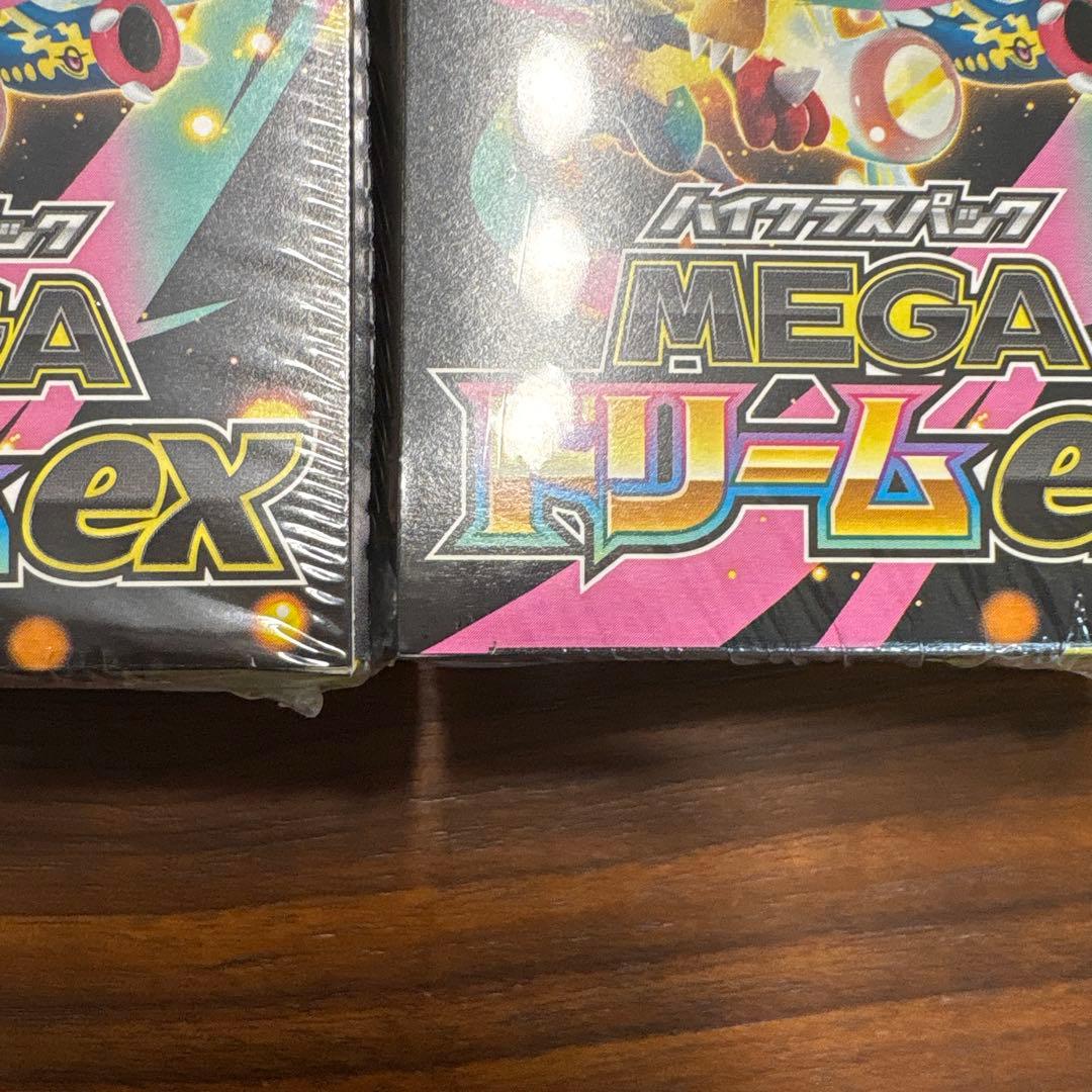 ポケモンカード　メガドリーム未開封シュリンク付き2box おまけメガカイリュー