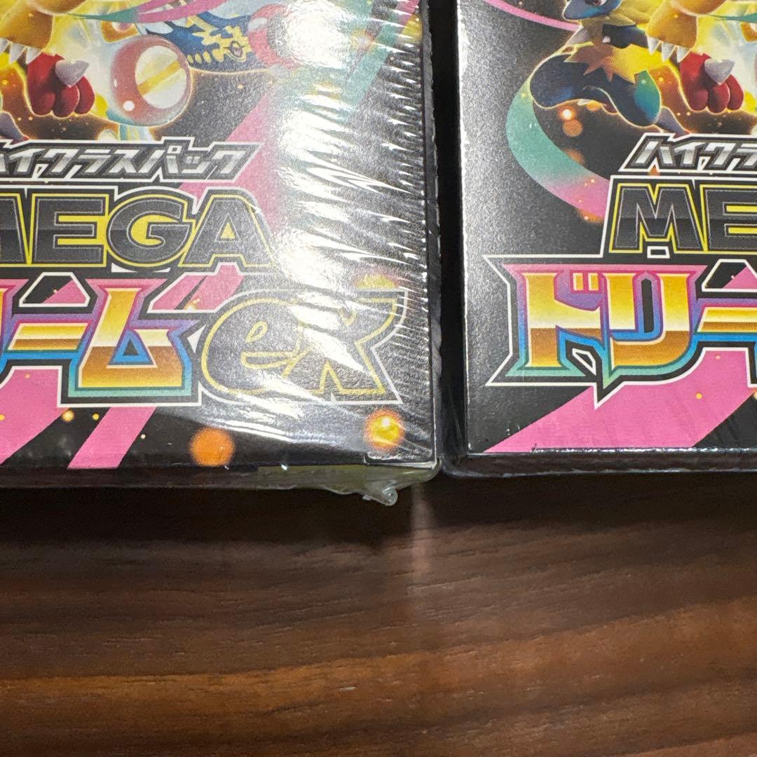ポケモンカード　メガドリーム未開封シュリンク付き2box おまけメガカイリュー