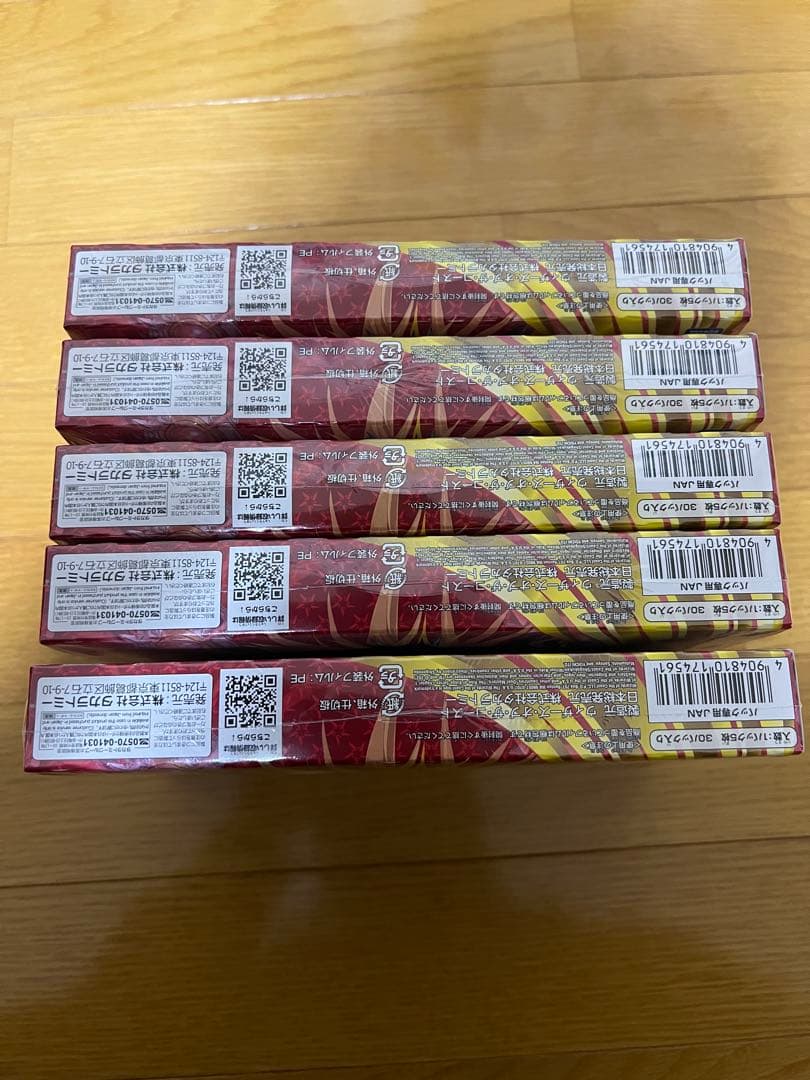 デュエルマスターズ　DMRP-17 王来編第1弾 王星伝説超動 5BOX