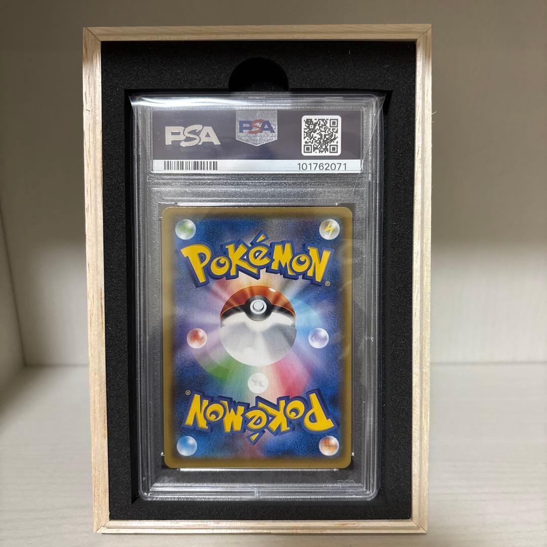 ポケモンカード ポンチョを着たイーブイ ブラッキーPSA10