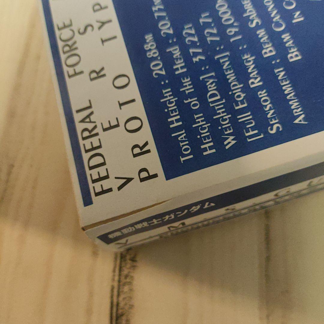 V.M.S.ガンダム　1/144 ガレージキット