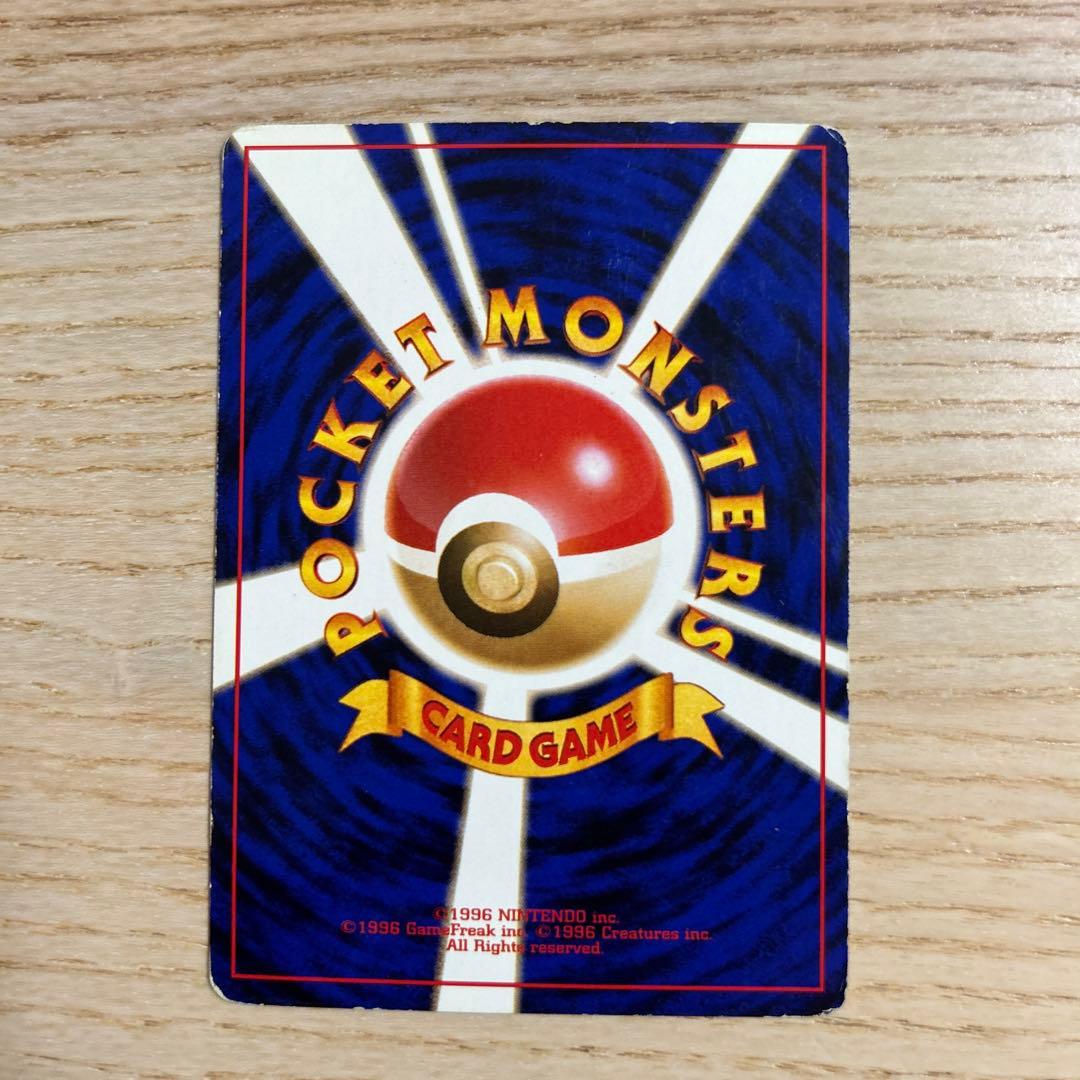 【お得】【良品】ゼニガメ・カメール・わるいカメール・わるいカメックス