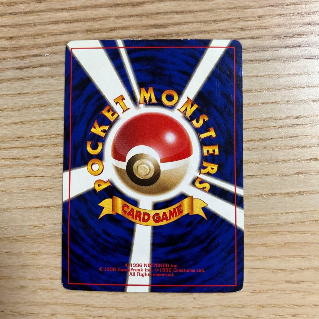 【お得】【良品】ゼニガメ・カメール・わるいカメール・わるいカメックス