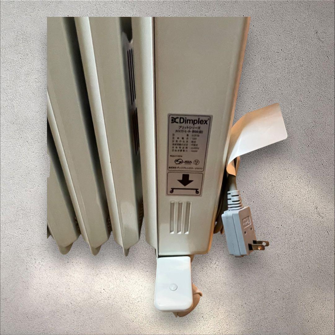 空気を汚さない DimplexオイルレスヒーターB04型　 ECR12E(白)
