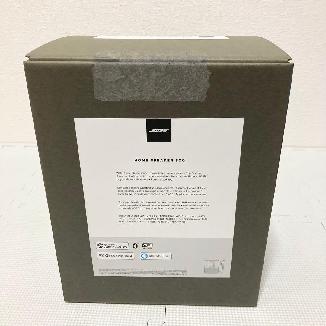 Bose  speaker 500 ブラック ボーズ スマートスピーカー
