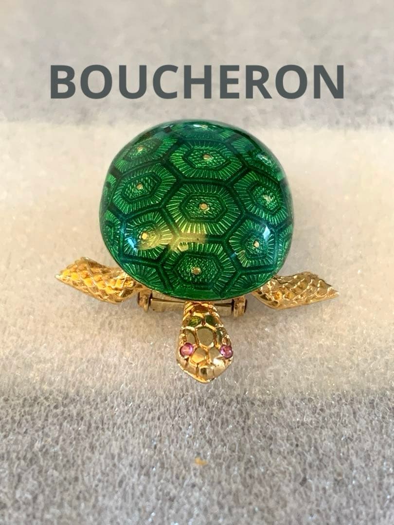 希少☆BOUCHERON☆ブシュロン 亀タートル ヘキサゴン　ブローチ