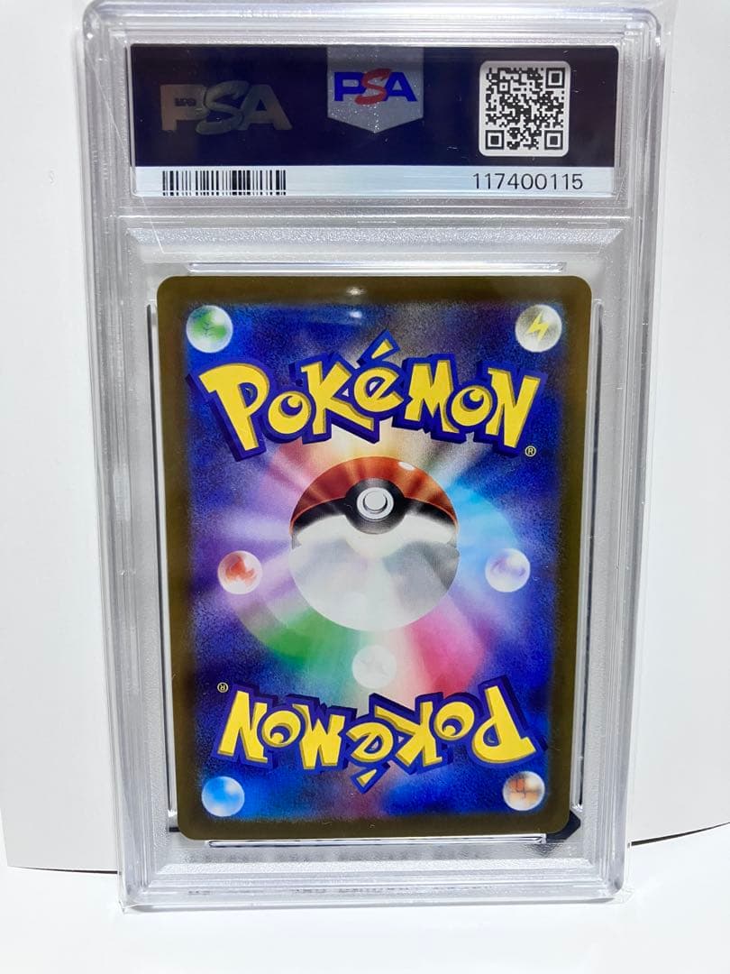 ピカチュウ：パッケージ版『ポケットモンスター スカーレット』『ポケットモンスタ…