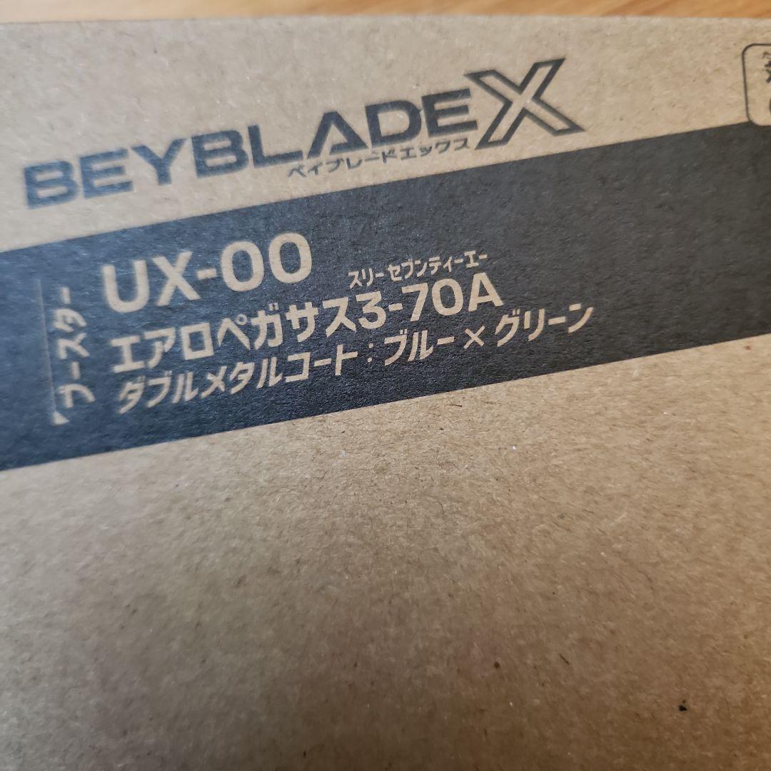 Beyblade X UX-00 エアロペガサス3-70A