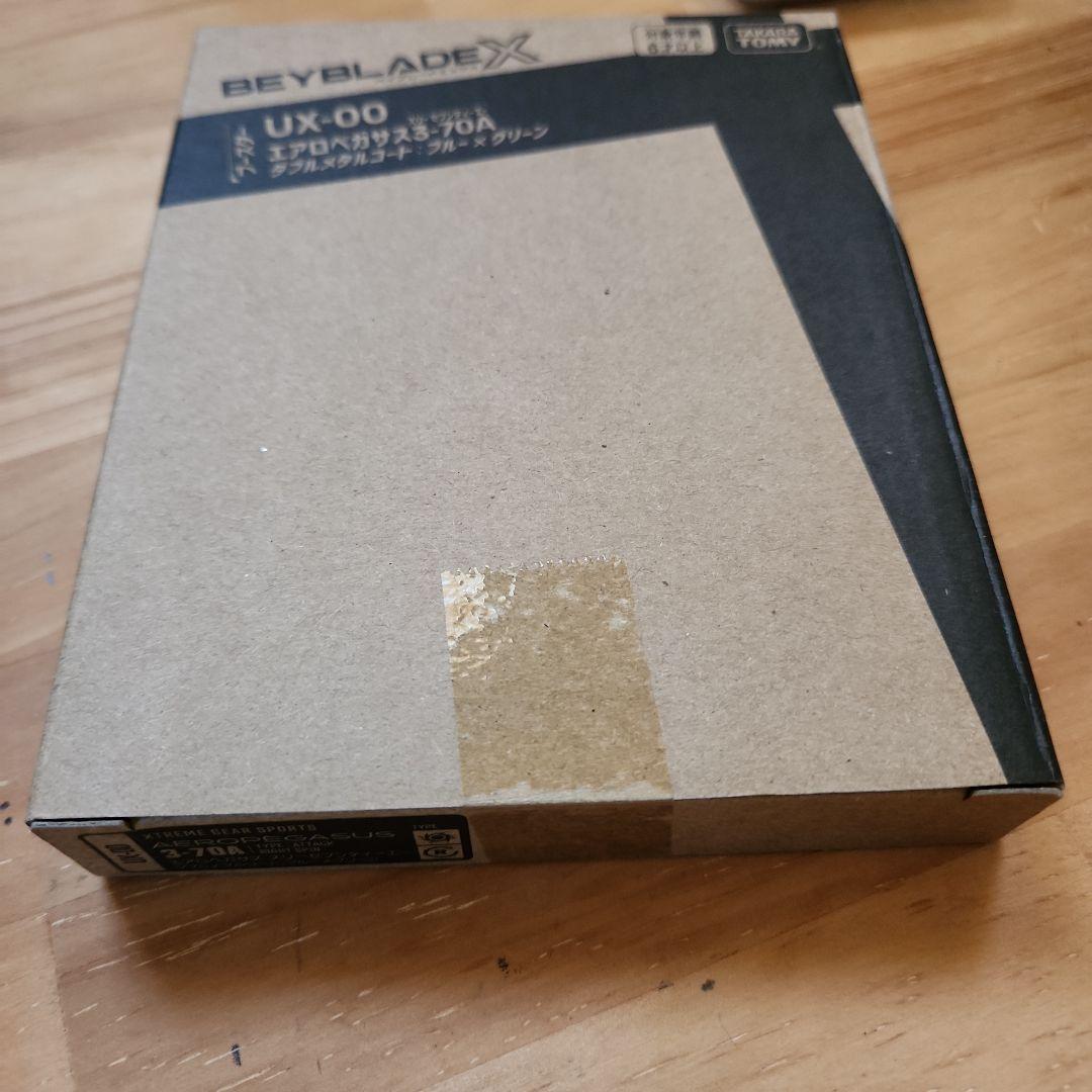 Beyblade X UX-00 エアロペガサス3-70A