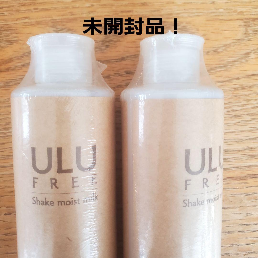 URU オールインワン美容ミルク240ml×2本セット
