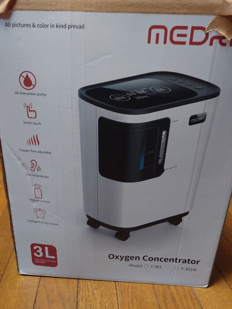 酸素発生器（ペット、人用）