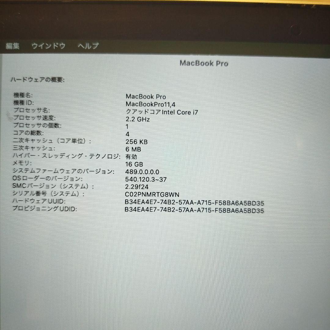 macbook pro 2015 i7 500SSD 16GB 動作品