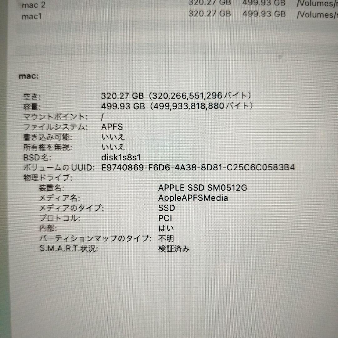 macbook pro 2015 i7 500SSD 16GB 動作品