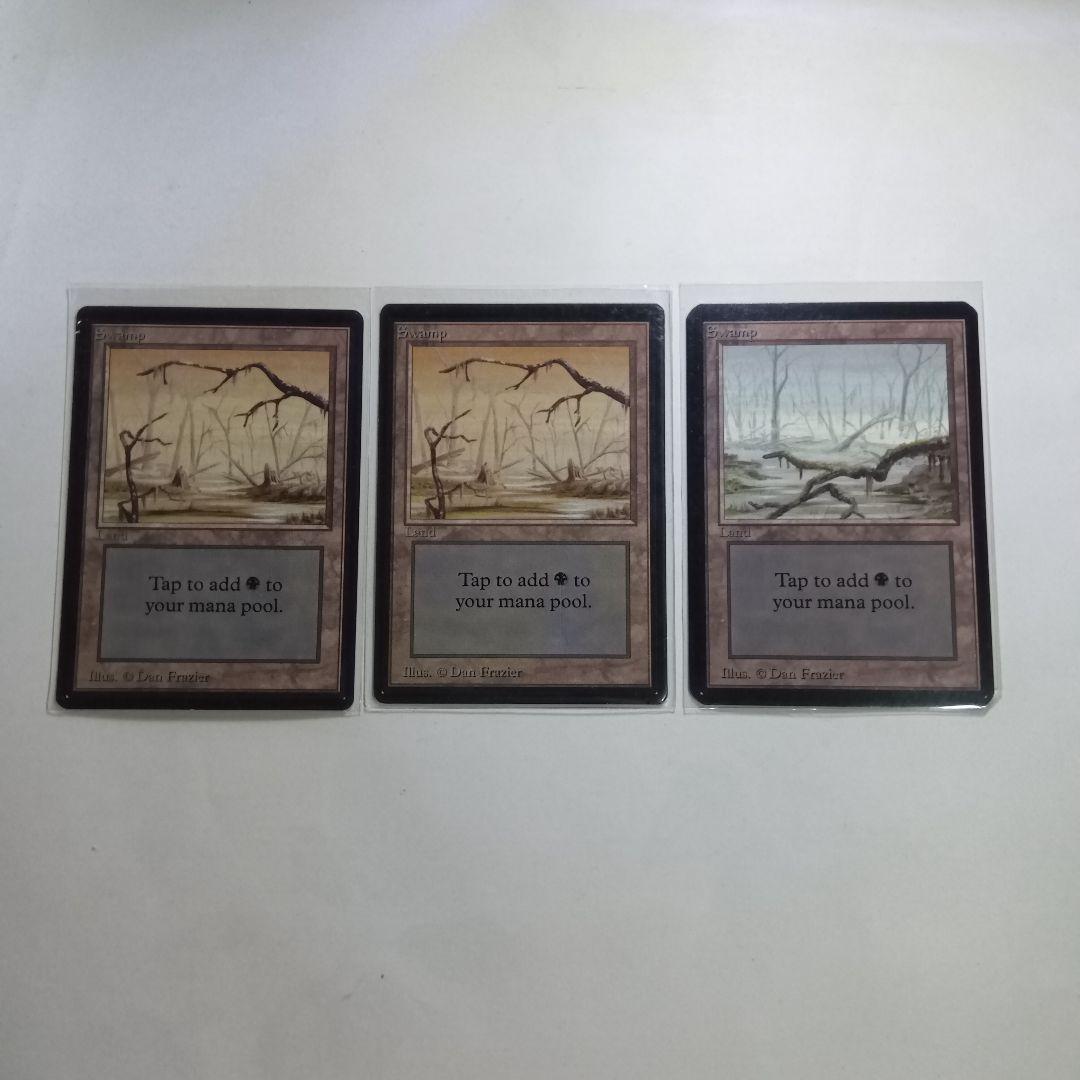 β版 沼/Swamp 黒枠 3枚セット