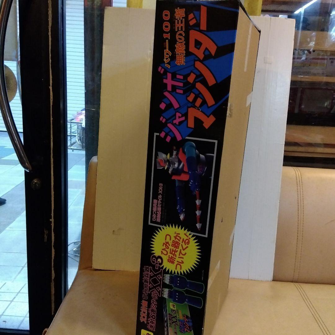 ジャンボマジンガーZ 無敵の王者　ジャンボマシンダーZ