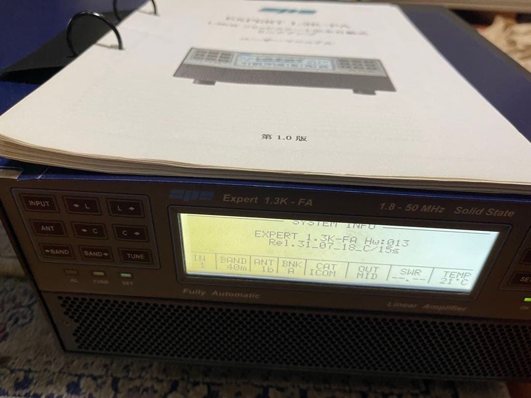 SPE EXPERT 1.3K-FA HF-6mリニアアンプ 動作品