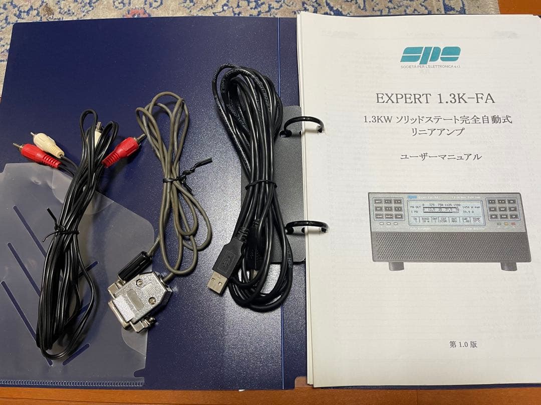 SPE EXPERT 1.3K-FA HF-6mリニアアンプ 動作品