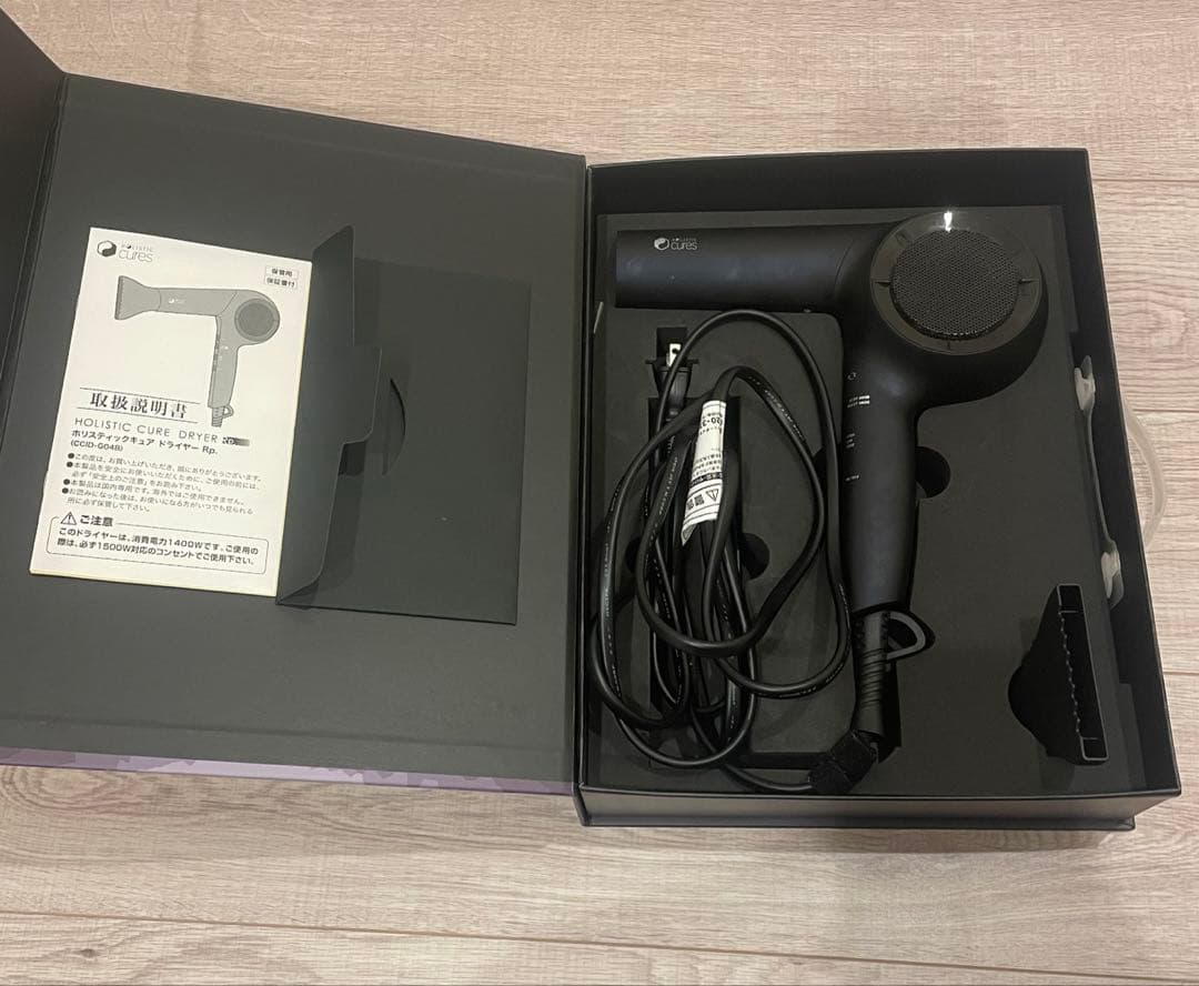 ホリスティックキュア ドライヤーRp. CCID-G04B