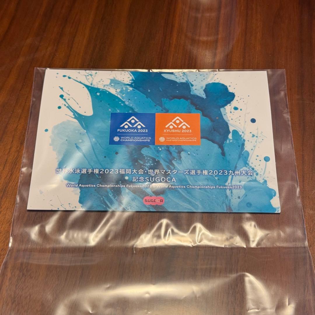 SUGOCA ICOCA 特別デザインカードセット