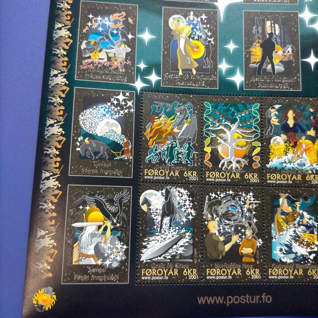 【今日のみ特価】4715 外国切手 フェロー諸島 北欧の神話 大判シート