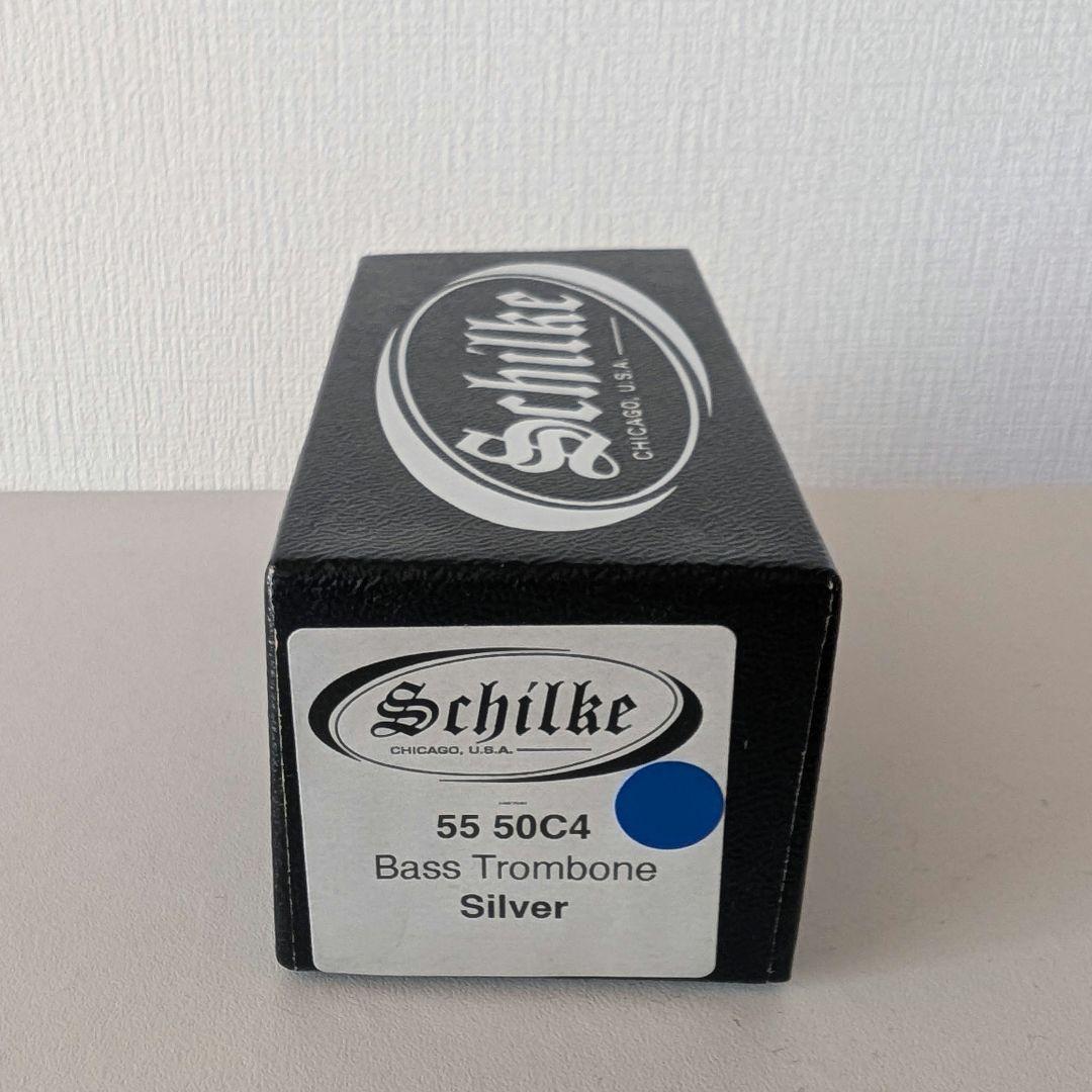 Schilke 50C4 トロンボーンマウスピース シルキー