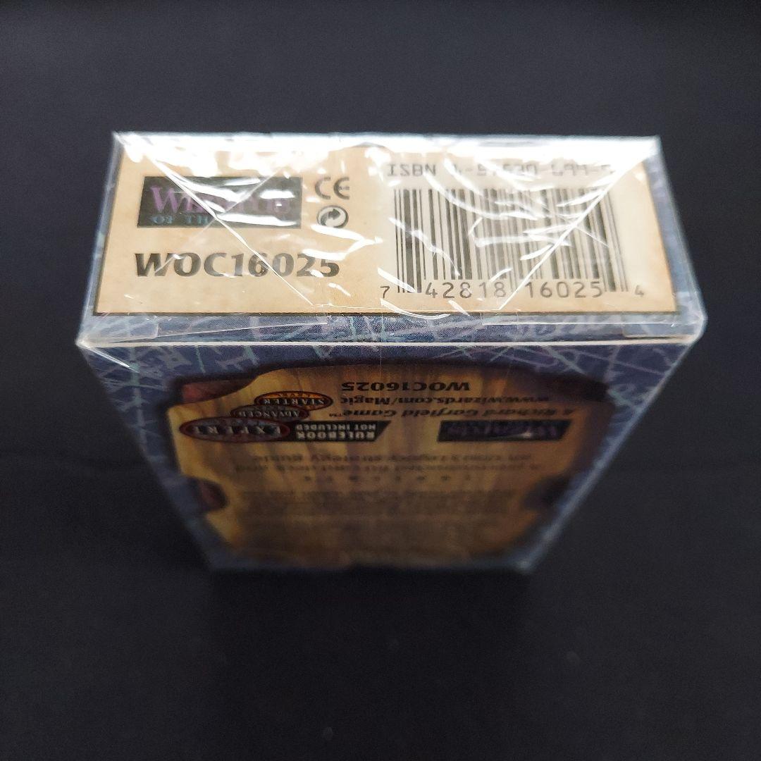 MTG ウルザズレガシー　英語版　構築済デッキ　レイディアントの復讐　未開封