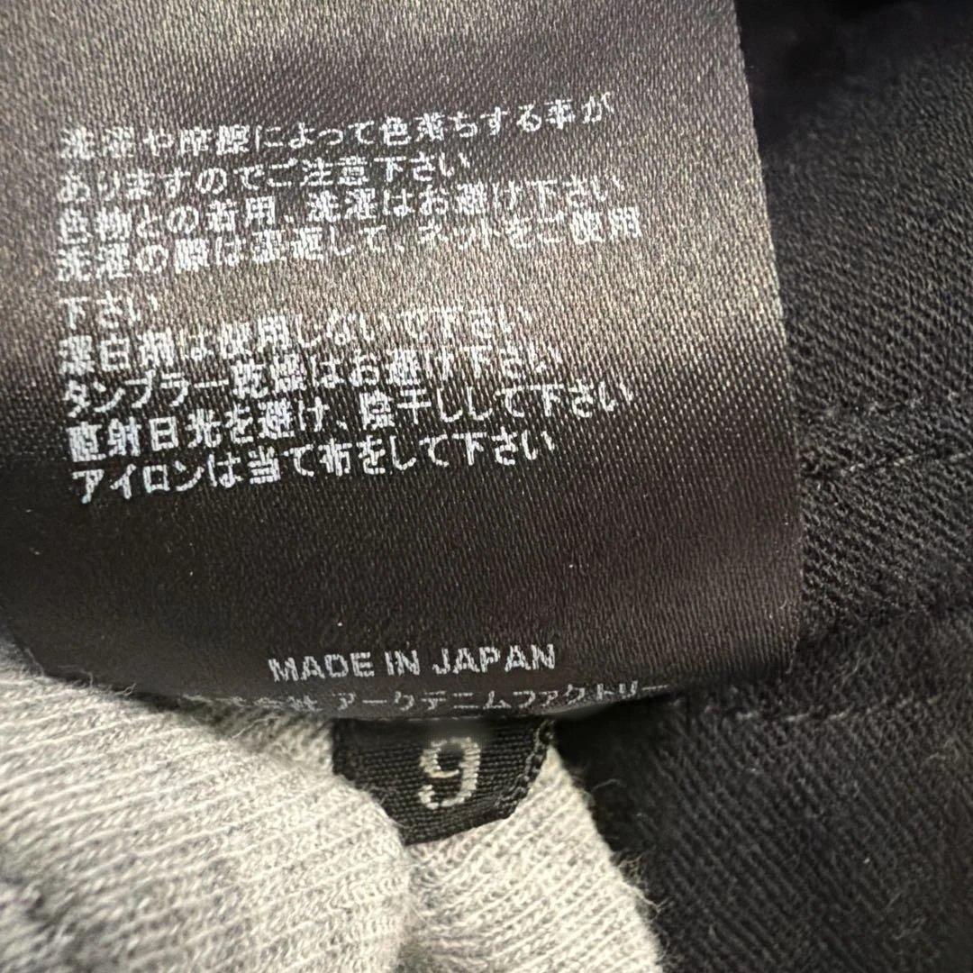 マインデニム WTNB.TAPERED YWMND02-99-322-1デニム