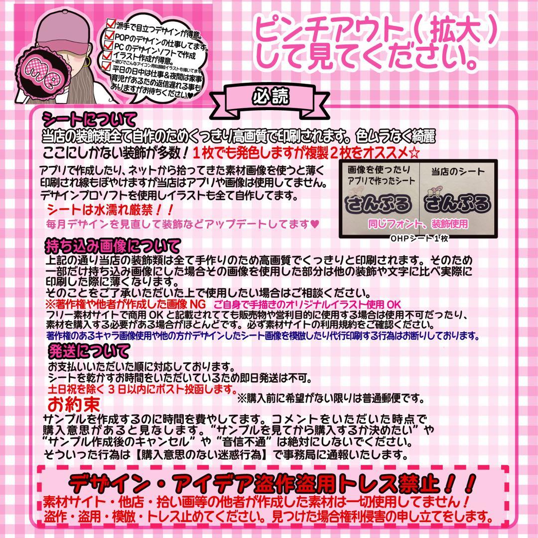 \\受付中 // キンブレシート　オーダーページ ハングルOK 可愛い♡