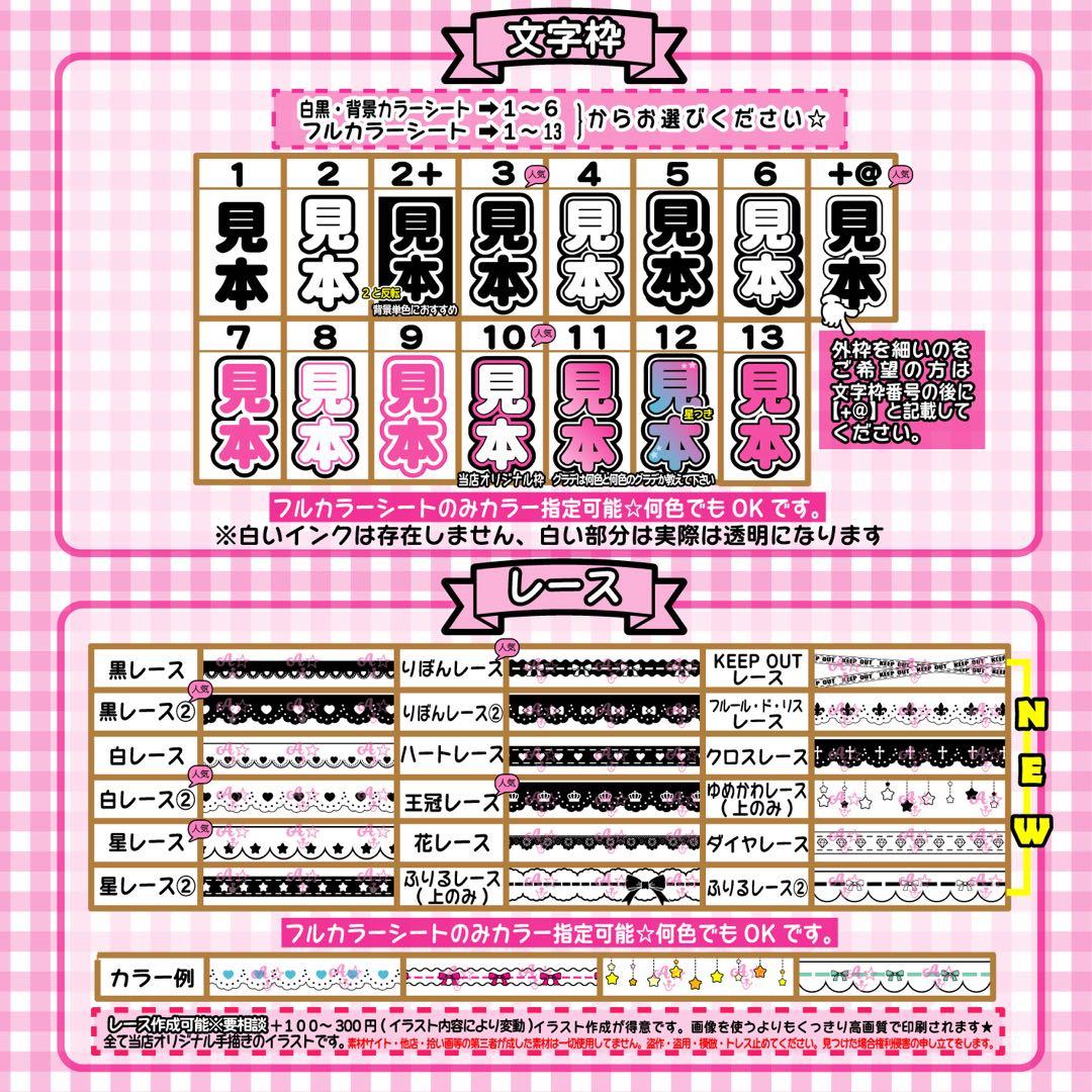 \\受付中 // キンブレシート　オーダーページ ハングルOK 可愛い♡