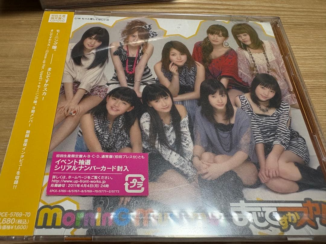 Rさん専用 鞘師里保 on EVOLUTION