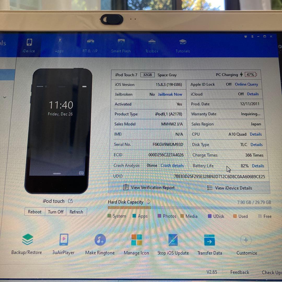 597【早い者勝ち】iPod Touch7 第7世代 32GB WIFIモデル☆