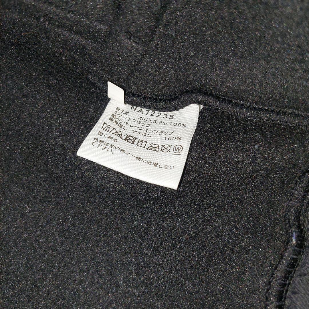 【美品】 ザノースフェイス トランスアンタークティカ フリース ジャケット