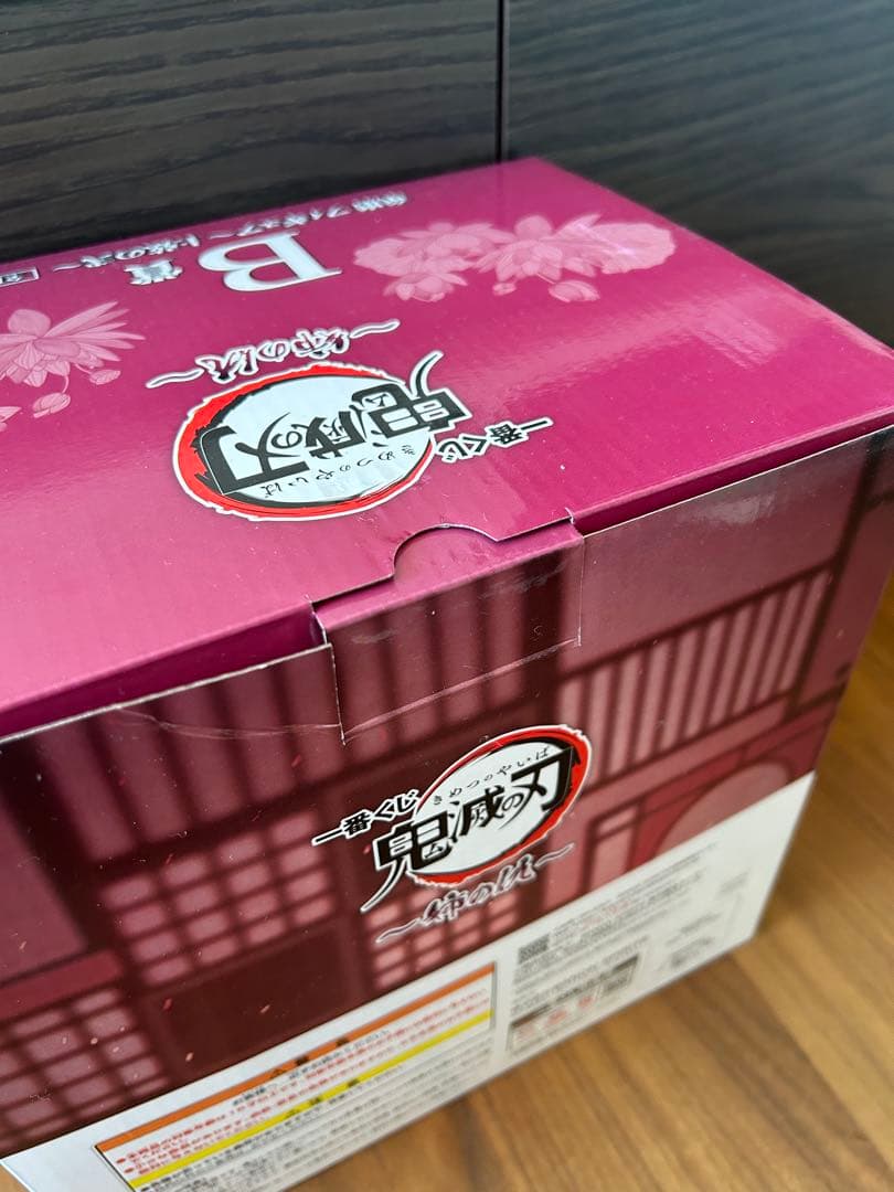 鬼滅の刃 フィギュア Bバージョン
