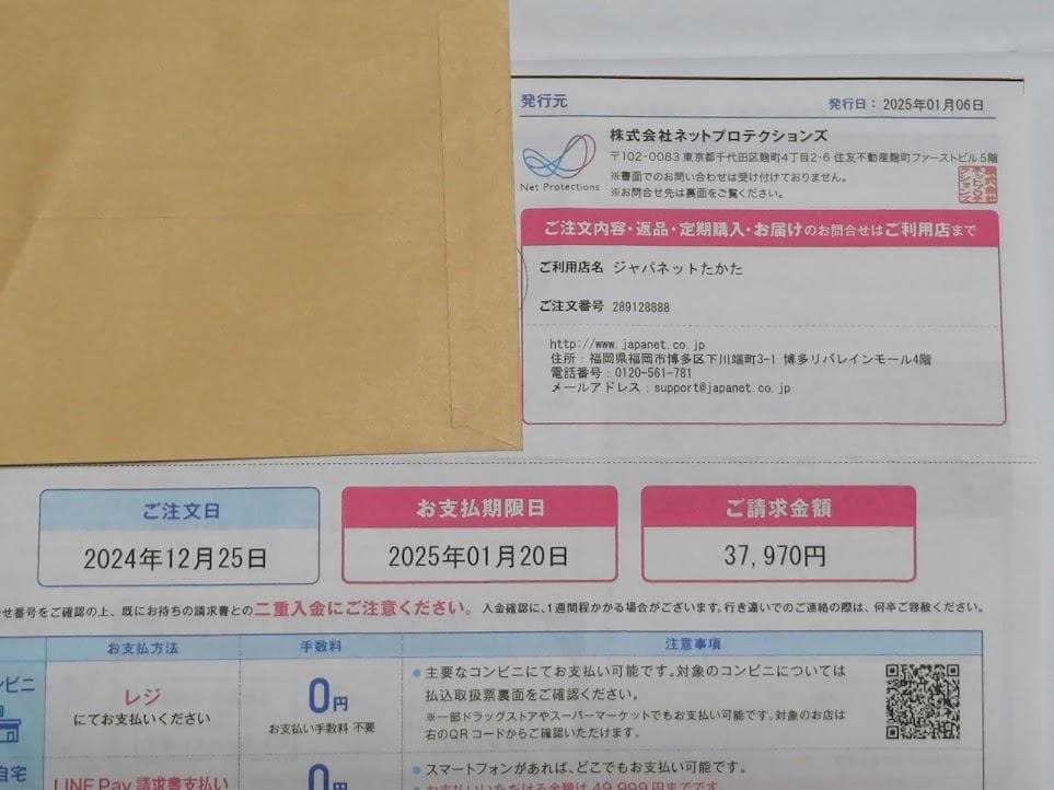 ダイソン Hot+Cool AM09 N ファンヒーター　2024年製