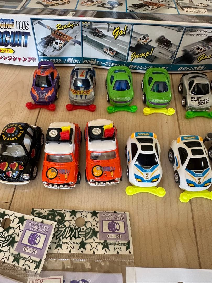 チョロQ スーパーレーシングセット ジャンプサーキット まとめ売り