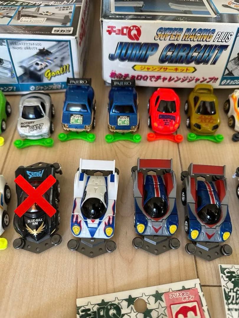 チョロQ スーパーレーシングセット ジャンプサーキット まとめ売り