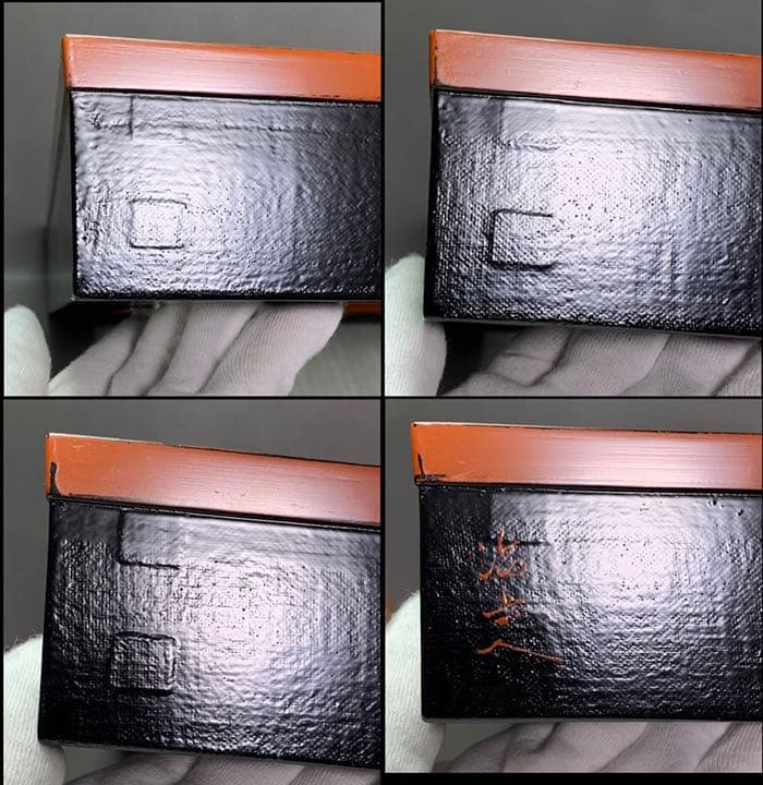 茶道具　根来　炉縁　村瀬治兵衛