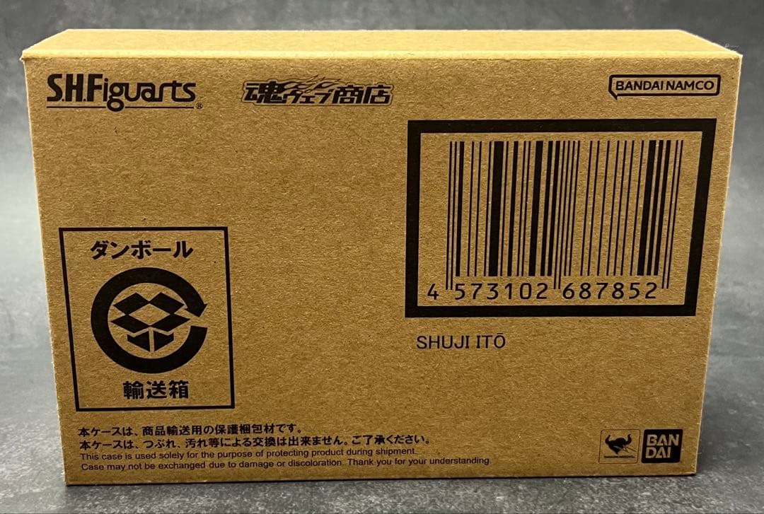 S.H.Figuartsシュウジ・イトウ開封品