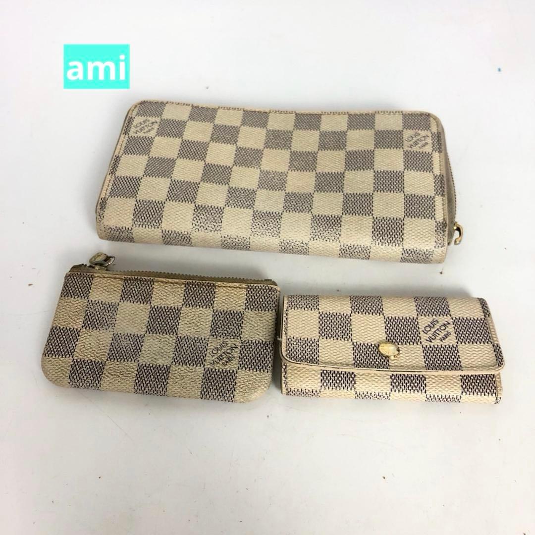 LOUIS VUITTON ルイヴィトン 財布 3点セット ダミエアズール
